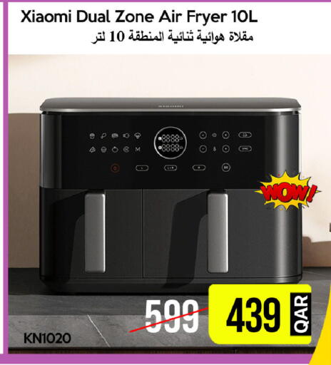 available at iCONNECT  in Qatar - Al Daayen