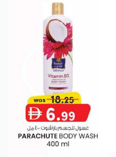 available at صفا اكسبريس سوبرماركت in الإمارات العربية المتحدة , الامارات - أبو ظبي