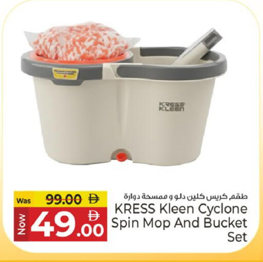 available at كنز هايبرماركت in الإمارات العربية المتحدة , الامارات - الشارقة / عجمان