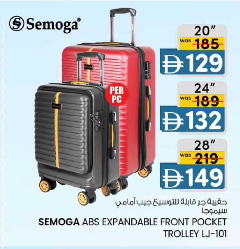 available at K.M Hypermarket in UAE - Abu Dhabi