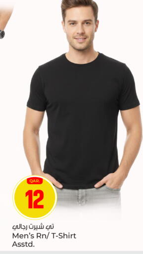 available at باريس هايبرماركت in قطر - الوكرة