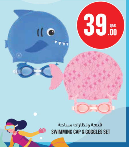 available at مونوبريكس in قطر - الضعاين