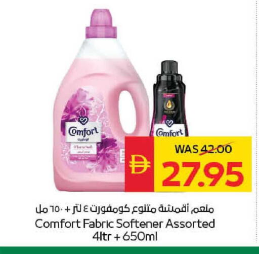 available at سبار هايبرماركت in الإمارات العربية المتحدة , الامارات - الشارقة / عجمان