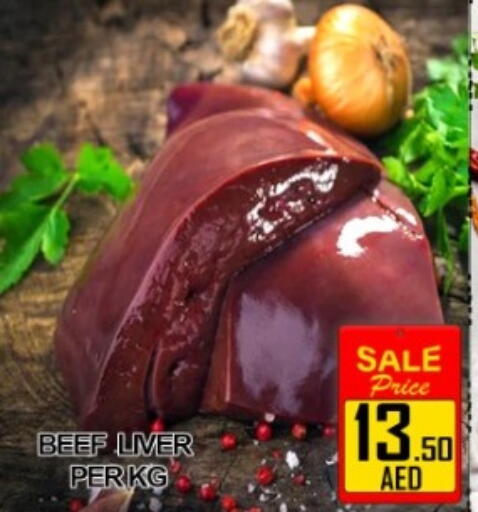 available at جرين جيفت متجر أقسام in الإمارات العربية المتحدة , الامارات - دبي