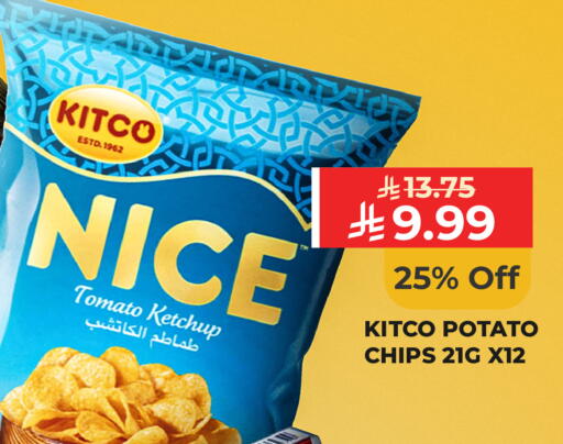 Tomato Potato available at Carrefour in KSA, Saudi Arabia, Saudi - Dammam