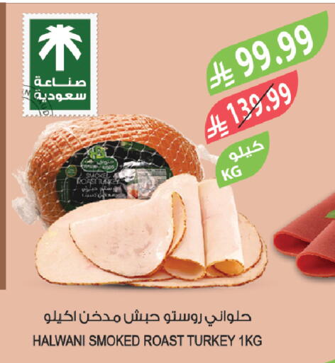 available at Farm  in KSA, Saudi Arabia, Saudi - Qatif