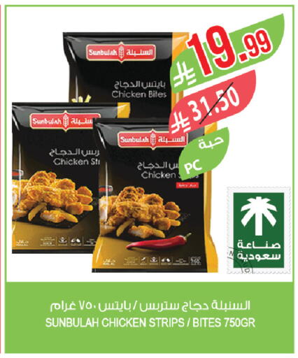available at Farm  in KSA, Saudi Arabia, Saudi - Yanbu