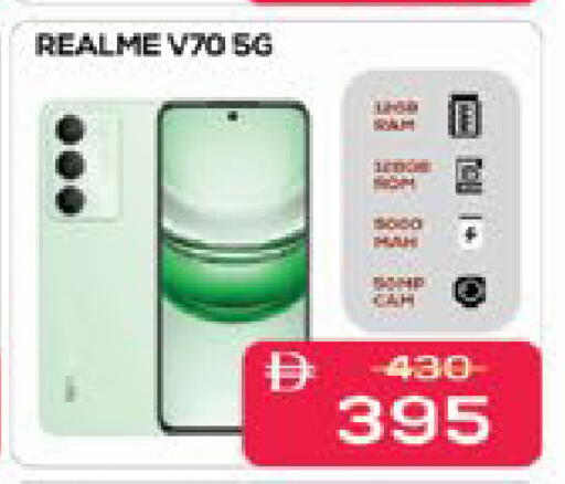 available at ايكو مول & ايكو هايبرماركت in الإمارات العربية المتحدة , الامارات - ٱلْعَيْن‎