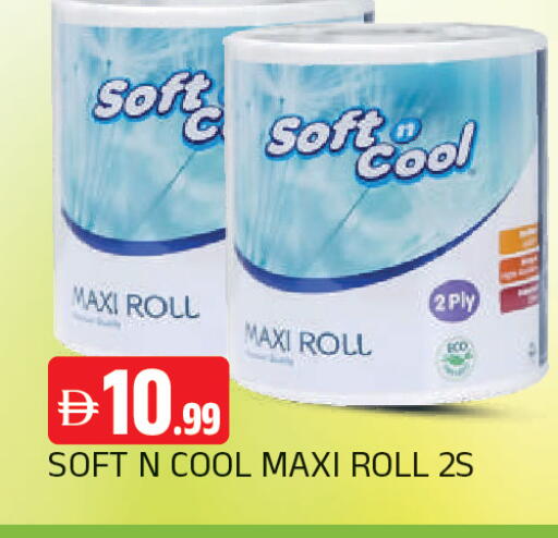 available at المدينة in الإمارات العربية المتحدة , الامارات - الشارقة / عجمان