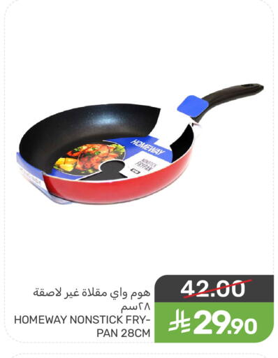 available at  مـزايــا in مملكة العربية السعودية, السعودية, سعودية - سيهات