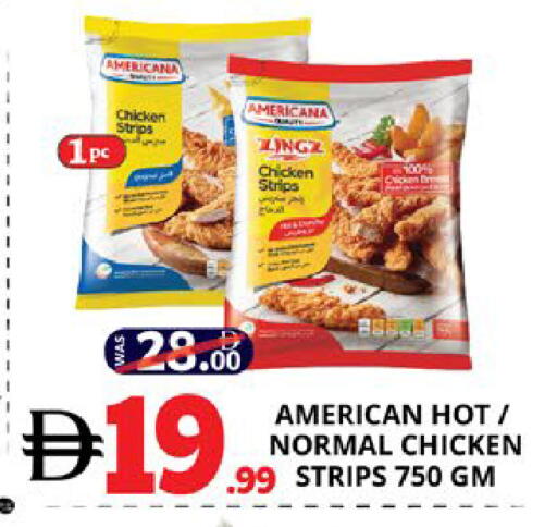 available at اكسبرس المدينة هايبرماركت in الإمارات العربية المتحدة , الامارات - أبو ظبي