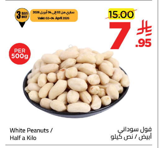 available at Wahj Mart in KSA, Saudi Arabia, Saudi - Jeddah