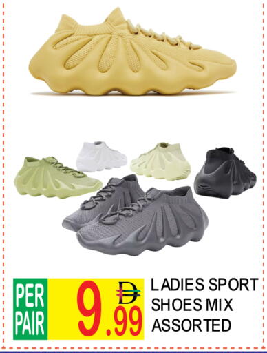 available at Dream Land in UAE - Dubai