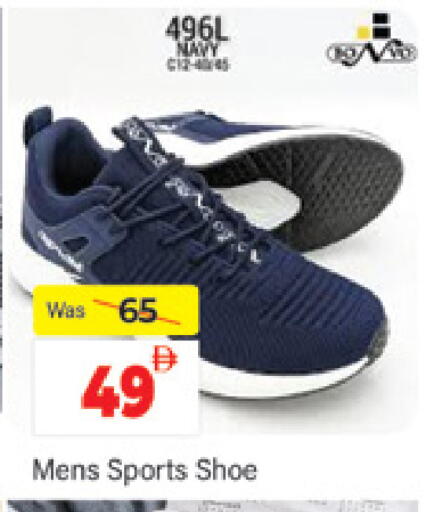 available at Al Madina  in UAE - Dubai