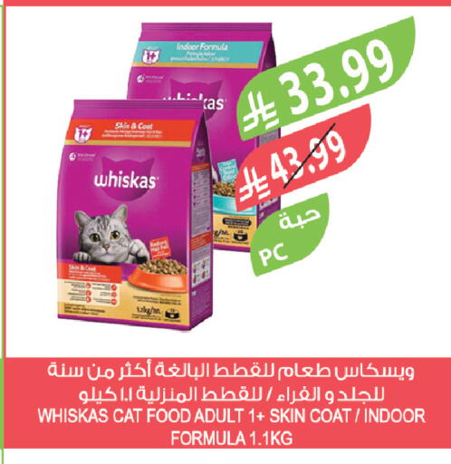 available at المزرعة in مملكة العربية السعودية, السعودية, سعودية - الباحة