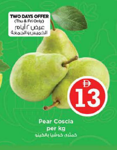 Pear available at Nesto Hypermarket in UAE - Abu Dhabi