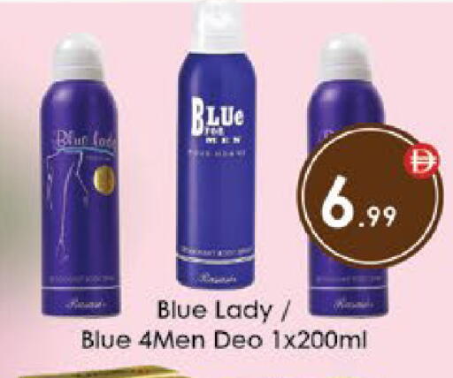 available at ايكو مول & ايكو هايبرماركت in الإمارات العربية المتحدة , الامارات - ٱلْعَيْن‎