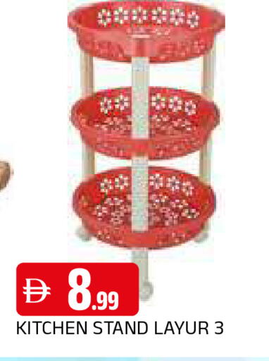 available at AL MADINA in UAE - Sharjah / Ajman