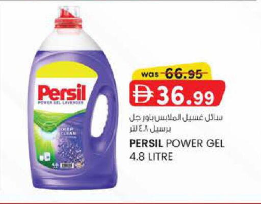 available at Safa Express Supermarket in UAE - Abu Dhabi