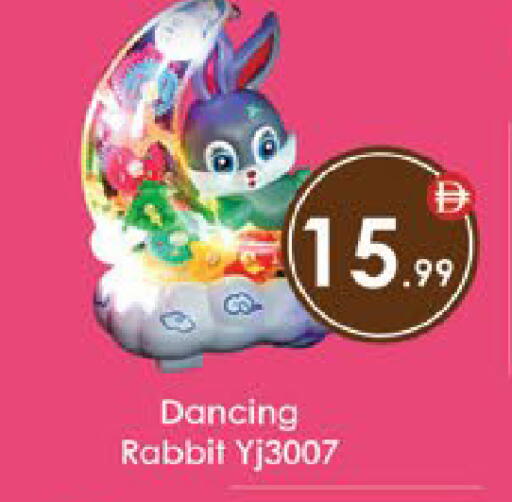 available at ايكو مول & ايكو هايبرماركت in الإمارات العربية المتحدة , الامارات - ٱلْعَيْن‎