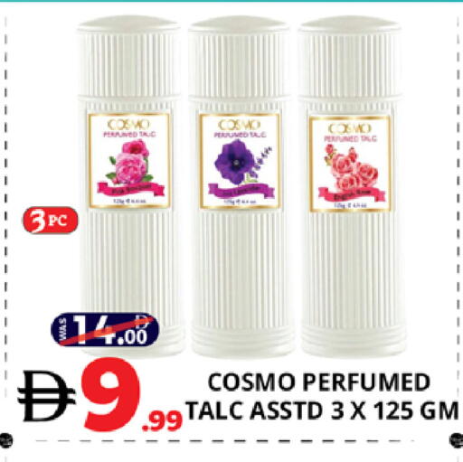 available at اكسبرس المدينة هايبرماركت in الإمارات العربية المتحدة , الامارات - أبو ظبي