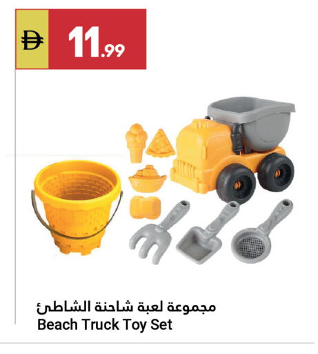 available at Grand Emirates Market in UAE - Abu Dhabi