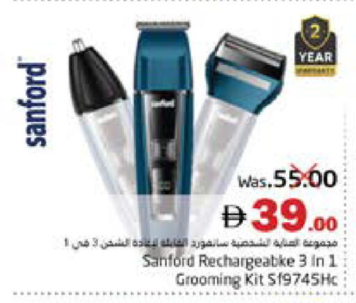 available at مجموعة باسونس in الإمارات العربية المتحدة , الامارات - ٱلْفُجَيْرَة‎