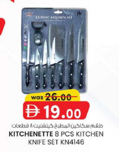 available at ك. إم. هايبرماركت in الإمارات العربية المتحدة , الامارات - أبو ظبي