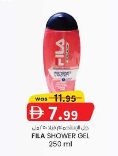 available at صفا هايبر in الإمارات العربية المتحدة , الامارات - ٱلْعَيْن‎