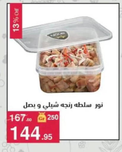 available at محمود الفار in Egypt - القاهرة