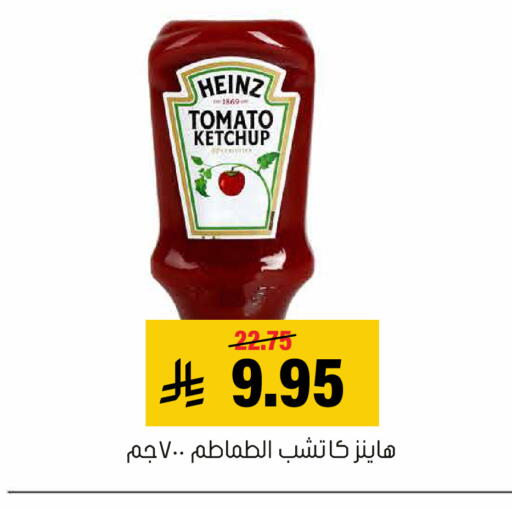 Tomato available at العامر للتسوق in مملكة العربية السعودية, السعودية, سعودية - الأحساء‎