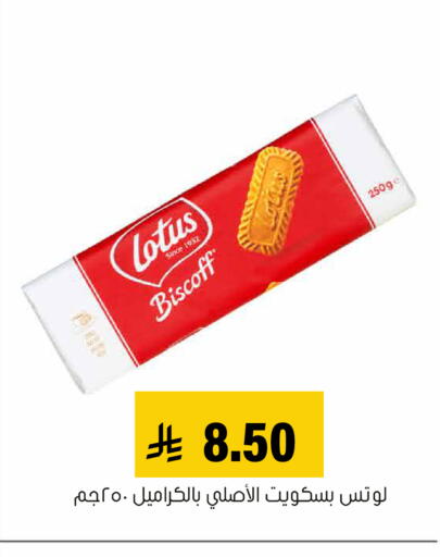 available at Al Amer Market in KSA, Saudi Arabia, Saudi - Al Hasa