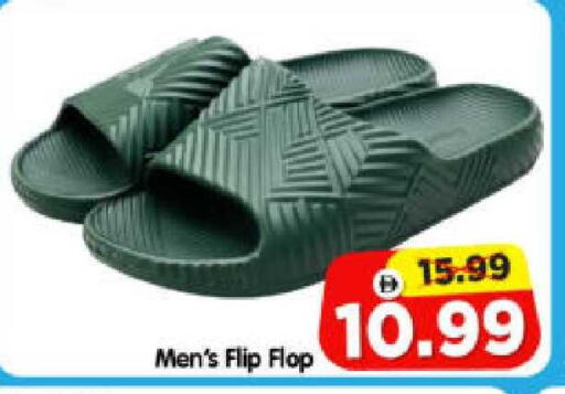 available at هايبر ماركت المدينة in الإمارات العربية المتحدة , الامارات - أبو ظبي