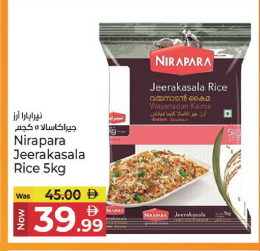 available at Kenz Hypermarket in UAE - Sharjah / Ajman