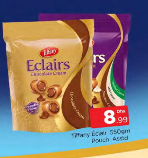 available at المدينة in الإمارات العربية المتحدة , الامارات - دبي