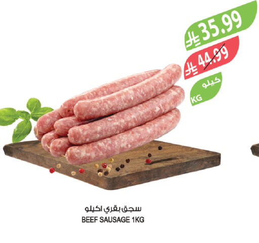 available at Farm  in KSA, Saudi Arabia, Saudi - Yanbu