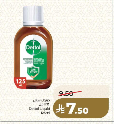 available at LULU Hypermarket in KSA, Saudi Arabia, Saudi - Dammam