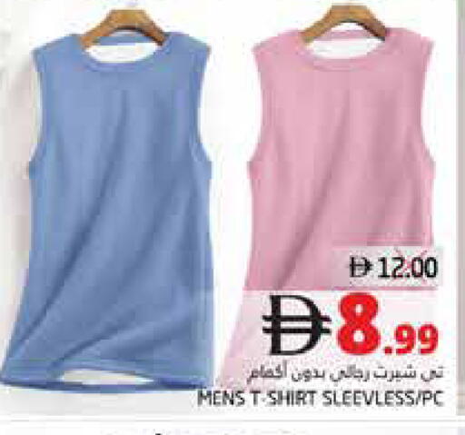 available at مجموعة باسونس in الإمارات العربية المتحدة , الامارات - ٱلْفُجَيْرَة‎