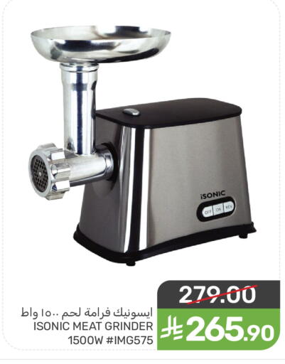available at  مـزايــا in مملكة العربية السعودية, السعودية, سعودية - المنطقة الشرقية