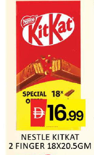 Mango available at مانجو هايبرماركت in الإمارات العربية المتحدة , الامارات - دبي