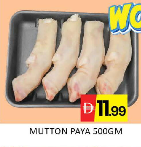 Mango available at مانجو هايبرماركت in الإمارات العربية المتحدة , الامارات - دبي