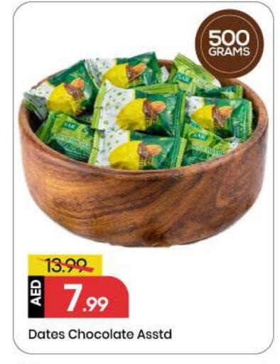 available at Mark & Save in UAE - Sharjah / Ajman