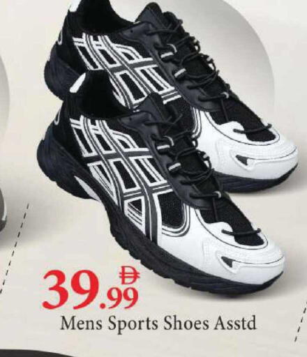 available at Mark & Save in UAE - Abu Dhabi