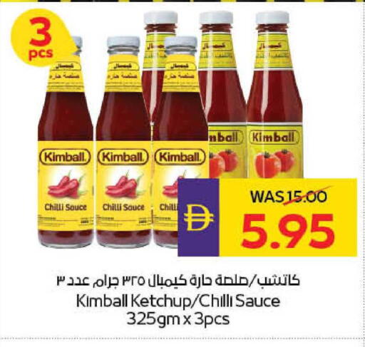 Chilli available at ADCOOP in UAE - Al Ain