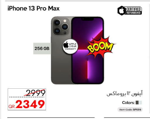 Apple available at iCONNECT  in Qatar - Al-Shahaniya