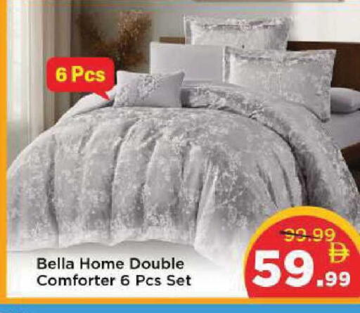 available at Mark & Save in UAE - Abu Dhabi