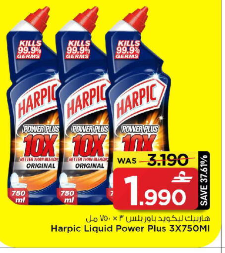 available at MARK & SAVE in Oman - Muscat