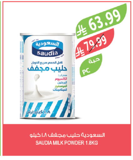 available at Farm  in KSA, Saudi Arabia, Saudi - Khafji