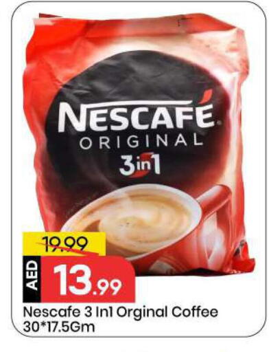 available at Mark & Save in UAE - Sharjah / Ajman