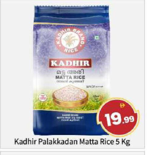 available at بيج مارت in الإمارات العربية المتحدة , الامارات - أبو ظبي